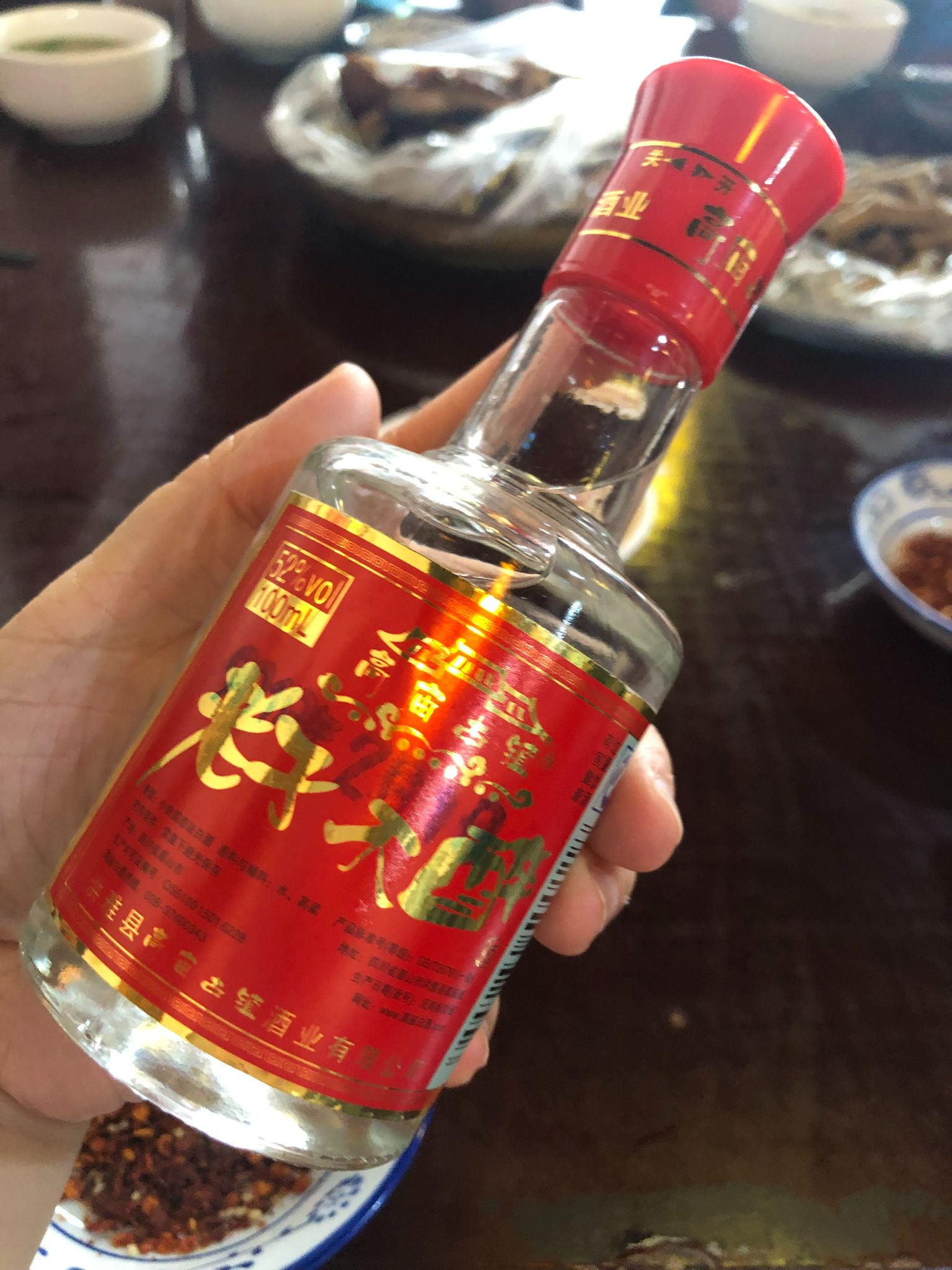 高庙白酒 花溪源 老子不醉100ml52° 2019 06 9440